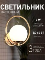 2786-1W — изображение 2