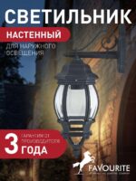 1807-1W — изображение 2
