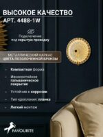4488-1W — изображение 3