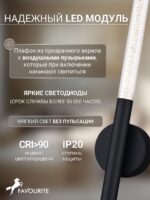 4309-1W — изображение 3