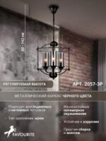 2057-3P — изображение 3