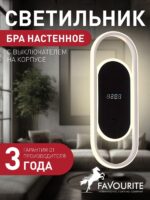 4689-1W — изображение 2