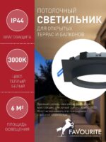 4673-1U — изображение 3