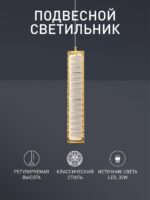 4195-2P — изображение 2