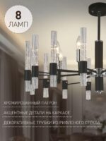 2490-8P — изображение 5