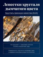 4303-8P — изображение 5