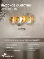 4641-3W — изображение 3