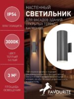 4514-2W — изображение 3