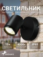 4638-1W — изображение 2