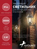 1808-1W — изображение 3