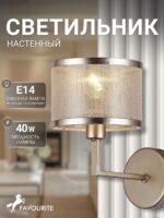 2487-1W — изображение 2