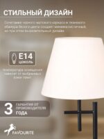 4621-1T — изображение 4