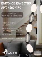 4560-1PC — изображение 3