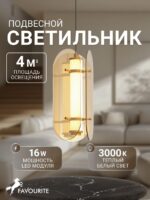 4624-2P — изображение 2