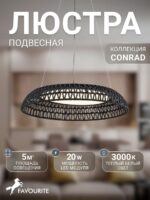 4752-5P — изображение 2