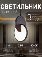 4606-1P — изображение 2