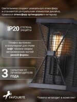 1784-1W — изображение 4