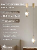 4334-2P — изображение 4