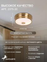2375-2C — изображение 3