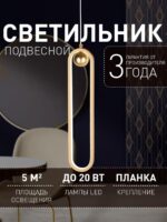 4221-1P — изображение 2