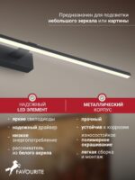 2432-3W — изображение 3
