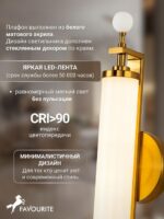 3011-2W — изображение 4