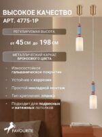 4775-1P — изображение 4