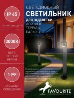 4392-1F — изображение 3