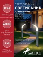 3034-1T — изображение 3