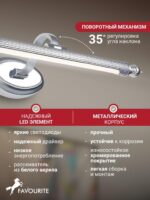 2434-1W — изображение 3