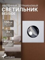 4278-1W — изображение 2