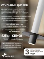 4403-1P — изображение 4