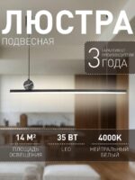 4060-1P — изображение 2