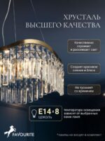 4135-8P — изображение 4