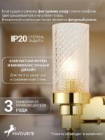 2812-1W — изображение 3
