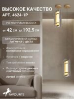 4625-2P — изображение 3