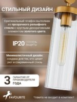 3099-1P — изображение 4