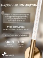 4311-1W — изображение 3