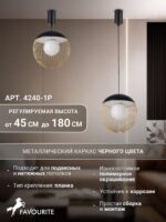 4240-1P — изображение 3