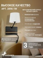 2896-1W — изображение 3