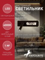 4692-1W — изображение 3