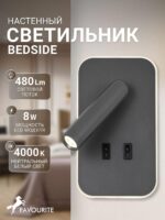 4499-2W — изображение 2