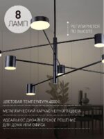 3094-8P — изображение 3