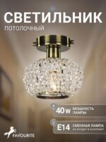 1391-1U — изображение 2