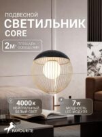 4240-1P — изображение 2