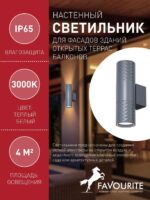 4660-2W — изображение 3
