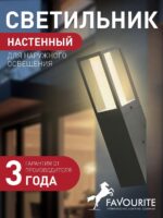 3036-1W — изображение 2
