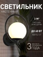 2787-1W — изображение 2