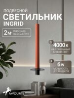 4405-1P — изображение 2