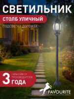 1806-1F — изображение 2